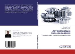 Avtomatizatsiya Proektirovaniya di Mitin Eduard, Kuz'min Vladimir edito da Lap Lambert Academic Publishing