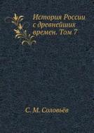 History Of Russia Since Ancient Times. Volume 7 di S M Solov'yov edito da Book On Demand Ltd.