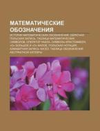 Matematicheskie Oboznacheniya: Istoriya di Istochnik Wikipedia edito da Books LLC, Wiki Series