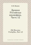Old Russian Vivliofika. Part 12 di N I Novikov edito da Book On Demand Ltd.