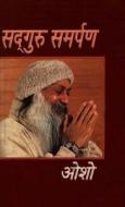 Sadguru Samarpan (सद्गुरु समर्पण) di Osho edito da ALPHA ED