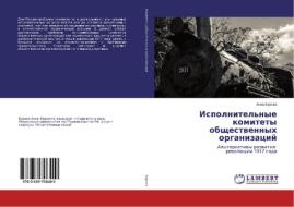 Ispolnitel'nye komitety obshhestvennyh organizacij di Anna Burova edito da LAP Lambert Academic Publishing