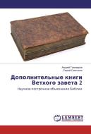 Dopolnitel'nye knigi Vethogo zaveta 2 di Andrej Tihomirov, Sergej Smetanin edito da LAP Lambert Academic Publishing