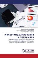 Makro-modelirovanie i ekonomika di Kamil Salekh-Ogly Gafarov, Gyul'shan Mustafa-Kyzy Mustafaeva, Natig Gadim-Ogly Gadzhiev edito da LAP Lambert Academic Publishing