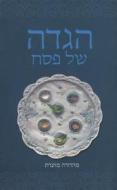 Haggadah for Pesach, Hebrew Annotated 5.5 X 8.5 edito da Kehot Publication Society