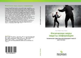 Fizicheskie Mery Zashchity Informatsii di Minin Oleg, Minin Igor' edito da Palmarium Academic Publishing