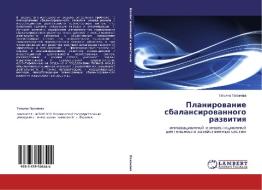 Planirovanie sbalansirovannogo razvitiya di Tat'yana Pahomova edito da LAP Lambert Academic Publishing