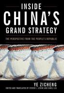 Inside China's Grand Strategy di Ye Zicheng edito da The University Press of Kentucky