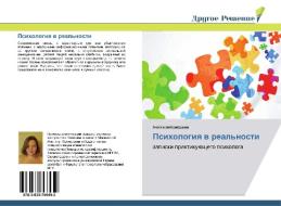Psikhologiya v real'nosti di Anastasiya Krivushina edito da Drugoe-Reshenie
