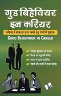 Good Behaviour in Career di P. K. Arya edito da V & S Publisher