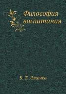 Philosophy Of Education di B T Lihachev edito da Book On Demand Ltd.