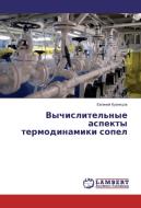 Vychislitel'nye aspekty termodinamiki sopel di Evgenij Kuznecov edito da LAP Lambert Academic Publishing