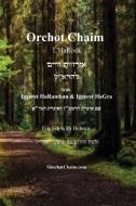 Orchot Chaim L'HaRosh [English with Hebrew] di Rabbeinu Asher ben Yehiel edito da Judaism