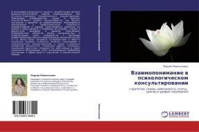 Vzaimoponimanie V Psikhologicheskom Konsul'tirovanii di Minigalieva Mariyam edito da Lap Lambert Academic Publishing