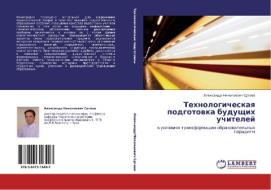Tekhnologicheskaya Podgotovka Budushchikh Uchiteley di Srgeev Aleksandr Nikolaevich edito da Lap Lambert Academic Publishing