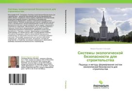 Sistemy Ekologicheskoy Bezopasnosti Dlya Stroitel'stva di Slesarev Mikhail Yur'evich edito da Palmarium Academic Publishing