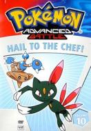 Pokemon Advanced Battle Volume 10: Hail to the Chief edito da Warner Home Video