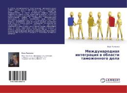 Mezhdunarodnaya Integratsiya V Oblasti Tamozhennogo Dela di P'Yanzina Vera edito da Lap Lambert Academic Publishing