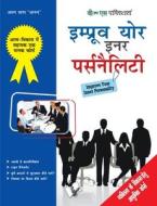 Improve Your Inner Personality di Arun Sagar Anand edito da V & S Publisher