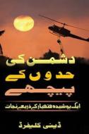 Urdu -- Behind Enemy Lines: Urdu Saved by a Secrect Weapon di Danny Clifford edito da Createspace Independent Publishing Platform