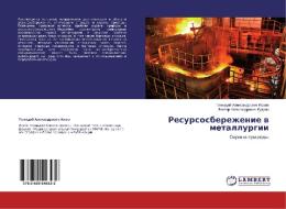 Resursosberezhenie v metallurgii di Gennadij Alexandrovich Isaev, Viktor Alexandrovich Kudrin edito da LAP Lambert Academic Publishing