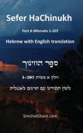 Sefer HaChinukh - Part A Mitzvahs 1-207 [English & Hebrew] di Beit Levi Barcelona edito da Judaism