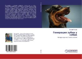 Generaciya zubov u sobak di Valerij Frolov edito da LAP Lambert Academic Publishing