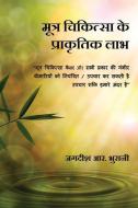 Mootra Chikitsa Ke Prakritik Laabh: SHIVAMBU "Jeevan ka Amrit" di Jagdish R. Bhurani edito da HARPERCOLLINS 360