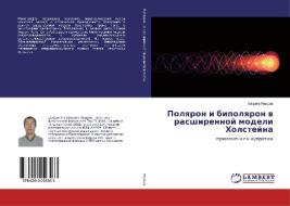 Polqron i bipolqron w rasshirennoj modeli Holstejna di Bahram Yawidow edito da LAP Lambert Academic Publishing
