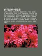 Yi L Nu Yi Zhou Ch Ng Sh : W Ji Gen, di L. I. Yu N. Wikipedia edito da Books LLC, Wiki Series