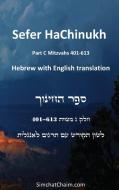 Sefer HaChinukh - Part C Mitzvahs 401-613 [English & Hebrew] di Beit Levi Barcelona edito da Judaism