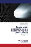 Teoretiko-mnozhestvennoe videnie mira i real'nosti di Aleksey Sarumov, Valeriy Savchenko edito da LAP Lambert Academic Publishing
