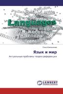 Yazyk i mir di Ol'ga Emel'yanova edito da LAP Lambert Academic Publishing