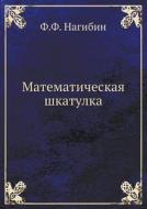 Matematicheskaya Shkatulka di F F Nagibin edito da Book On Demand Ltd.
