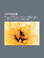 Lotus Nu You: Chu M Ngriku, D Z Mei J di S. Su Wikipedia edito da Books LLC, Wiki Series