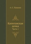 Kapitanskaya Dochka Chast' 1 di A S Pushkin edito da Book On Demand Ltd.