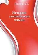 History Of The English Language di L G Pavlenko edito da Book On Demand Ltd.
