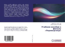 Uchebnoe posobie k fil'mu «Perevodchica» di Irina Olegovna Kostina, Vadim Borisovich Krakovich edito da LAP Lambert Academic Publishing
