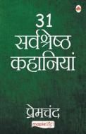 31 Sarvshreshth Kahaniyaa-Premchand (Hindi) di Premchand edito da MAPLE PRESS PVT LTD