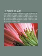 Golyeodaehaggyo Dongmun: Imyeongbag, Gim di Chulcheo Wikipedia edito da Books LLC, Wiki Series