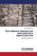 Kustarnye Promysly Rossiyskogo Krest'yanstva di Filippova Elena edito da Lap Lambert Academic Publishing