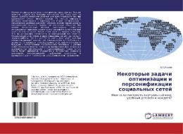 Nekotorye zadachi optimizacii i personifikacii social'nyh setej di A. P. Ryzhov edito da LAP Lambert Academic Publishing