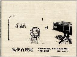 Our Home, Shek Kip Mei 1954-2006 di Vincent Yu edito da MCCM CREATIONS