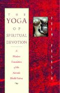 The Yoga of Spiritual Devotion: A Modern Translation of the Narada Bhakti Sutras di Prem Prakash edito da INNER TRADITIONS