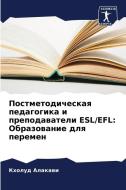 Postmetodicheskaq pedagogika i prepodawateli ESL/EFL: Obrazowanie dlq peremen di Kholud Alakawi edito da Sciencia Scripts