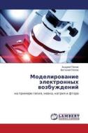 Modelirovanie Elektronnykh Vozbuzhdeniy di Popov Andrey, Popov Vitaliy edito da Lap Lambert Academic Publishing