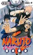 Naruto 71 di Masashi Kishimoto edito da Planeta DeAgostini Cómics