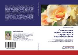 Sotsial'nye Predstavleniya di Minigalieva Mariyam edito da Lap Lambert Academic Publishing