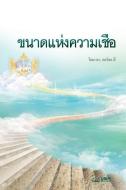ขนาดแห่ง&#35: The Measure of Faith (Thai) di Jaerock Lee edito da URIM PUBN