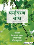 Paryavaran Bodh edito da SAGE Bhasha